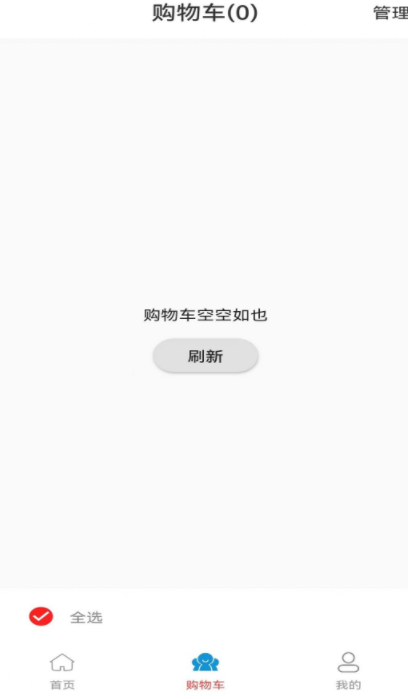 微笑时代购物