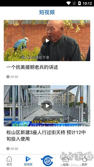 智慧赤峰