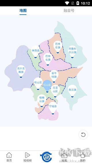 智慧赤峰