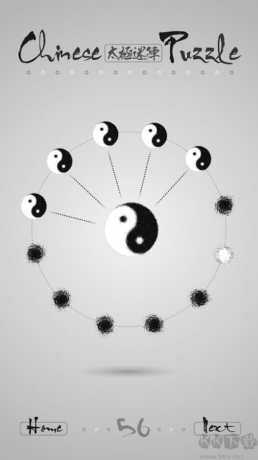 太极迷阵