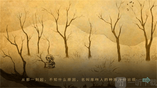 格里克阿祖尔的回忆