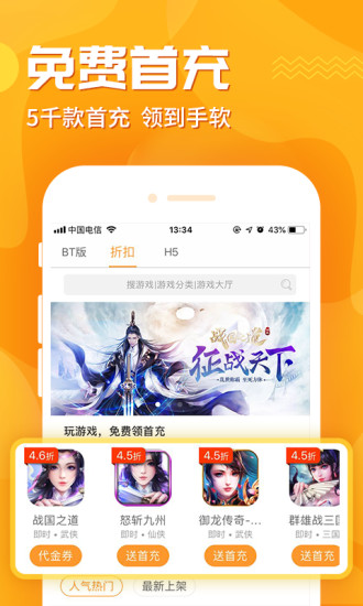 cc助手下载官方版下载最新版