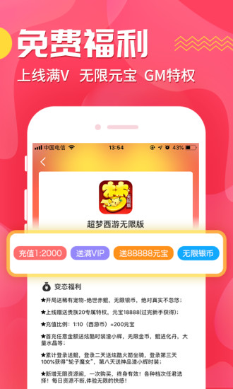 cc助手下载官方版下载最新版