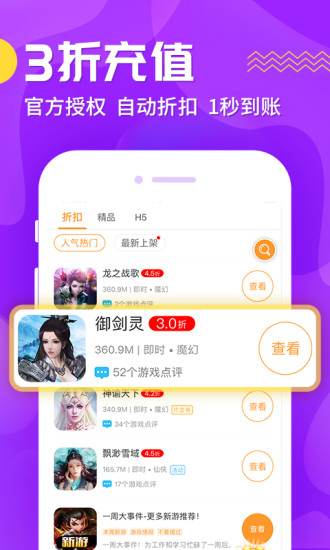 cc助手下载官方版下载最新版