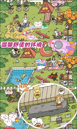 梦幻萌宅物语最新版本下载