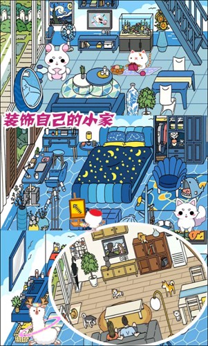 梦幻萌宅物语最新版本下载