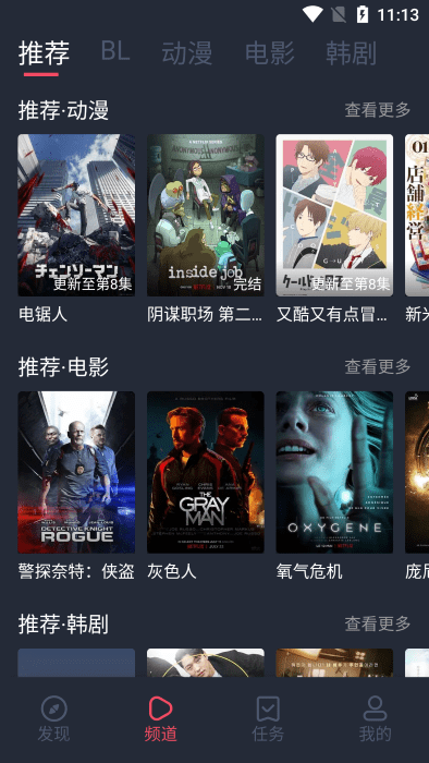 豚豚剧app安卓下载2024