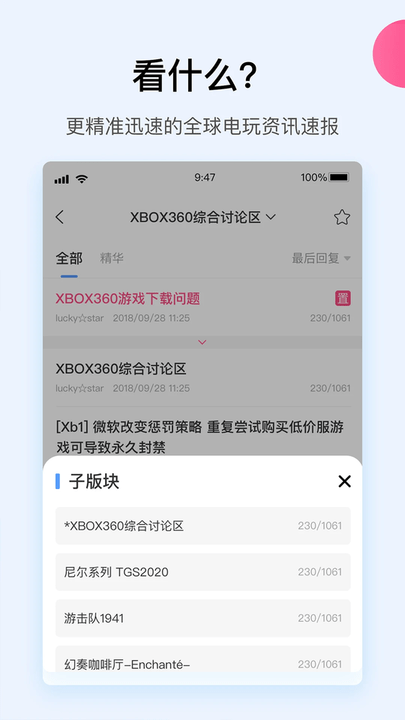 a9vg论坛