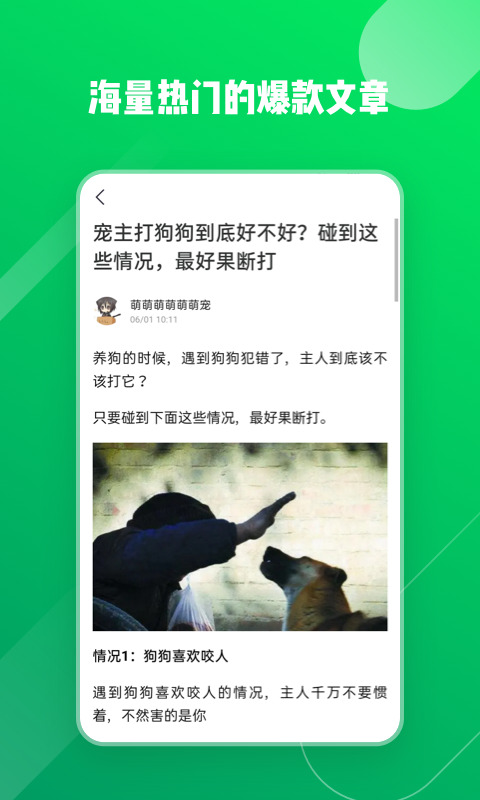 快7浏览器app