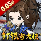 墨武江山