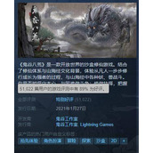 鬼谷八荒 揭秘离尘古琴的绝世获取秘籍