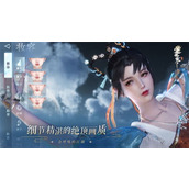 逆水寒手游典藏版福宝宝获取攻略