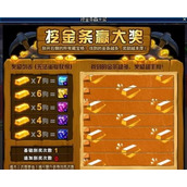 卡拉彼丘 轻松解锁等级奖励的秘籍大公开