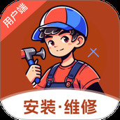 奇岳到家用户版