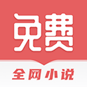 全网