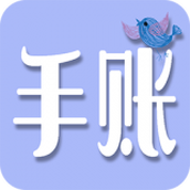 心情记录手账软件官方版手机最新版下载安装