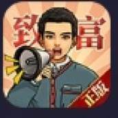 进击的商业街