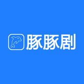 豚豚剧app安卓下载2024