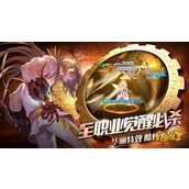全职觉醒格斗家怎么转职成形意武者？
