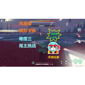 鸣潮2.0版本红名成就大全 速来围观