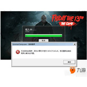 如何轻松关闭谁是凶手游戏邀请弹窗