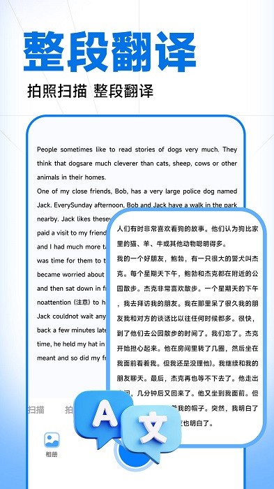 作业批改精灵
