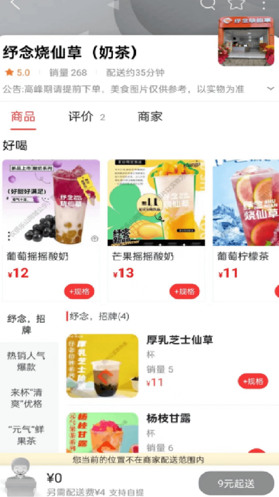 乐山同城