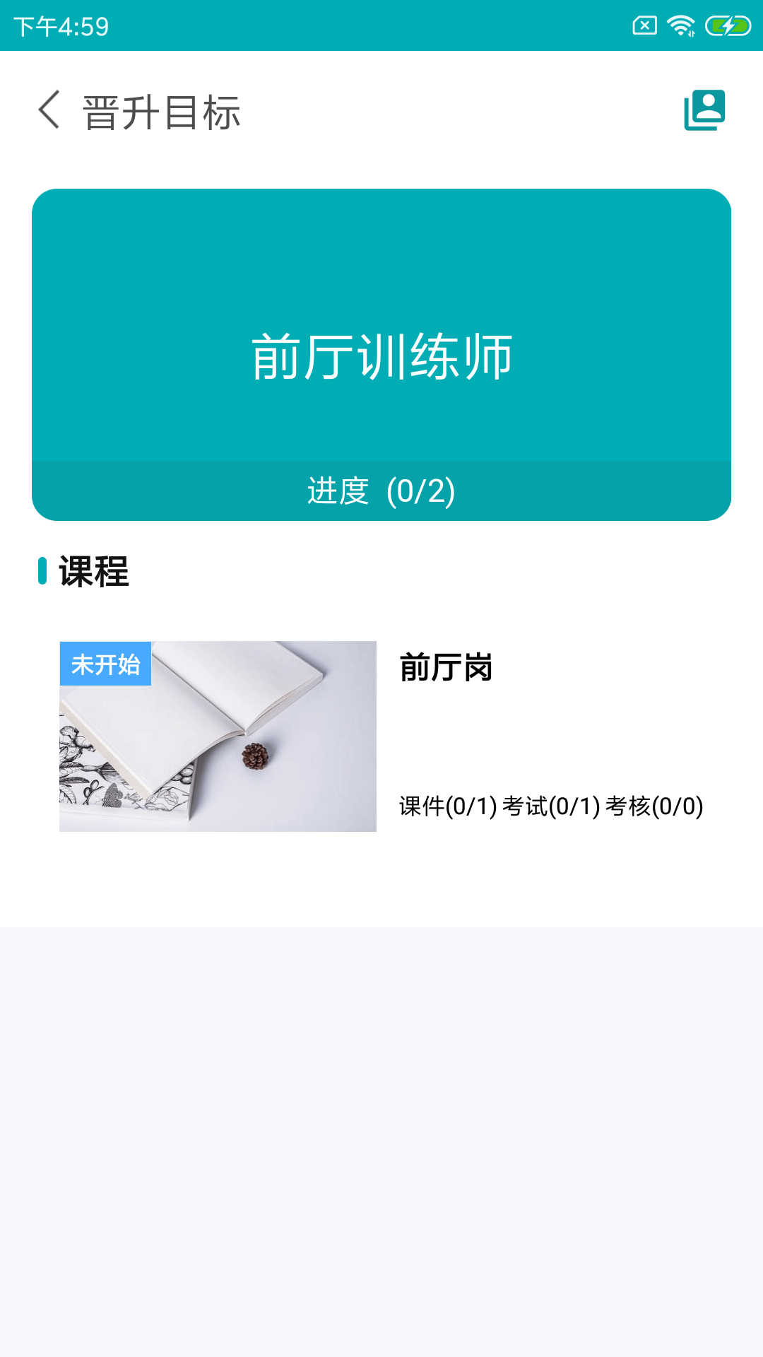 leanin训练