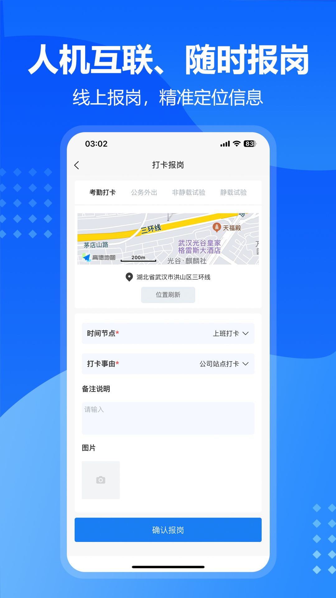九方检测
