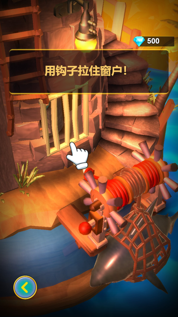 解密机关之城