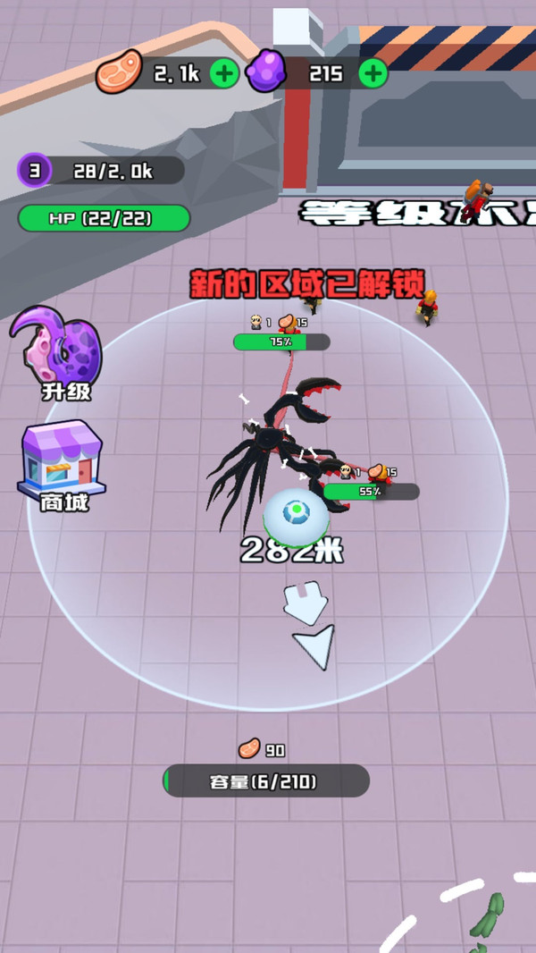 怪物触手潜入