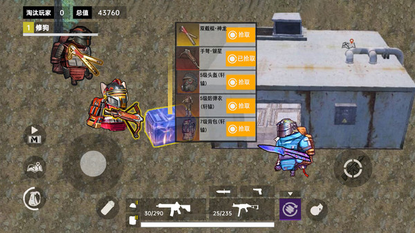 修勾地铁逃生作战