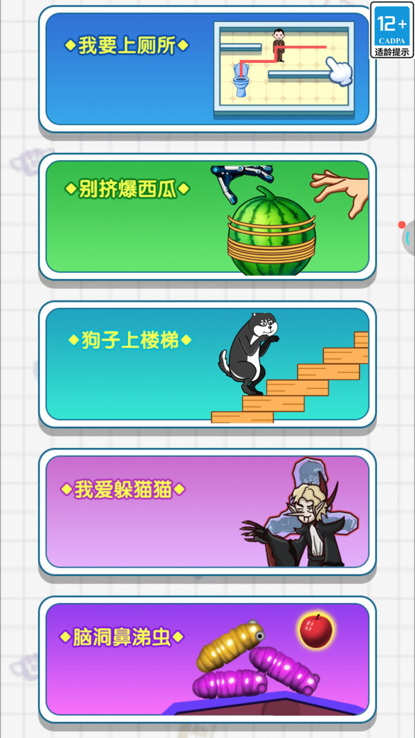 烧脑研究所