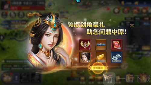 乱世群英传