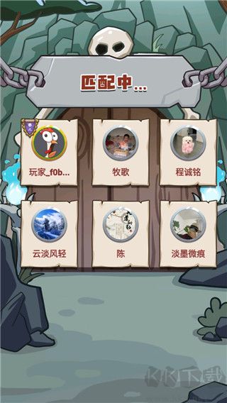 小妖快躺平