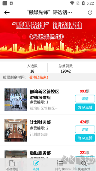 慈晓app