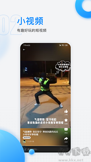 慈晓