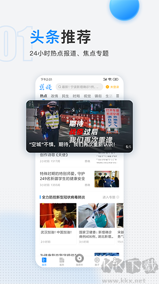 慈晓