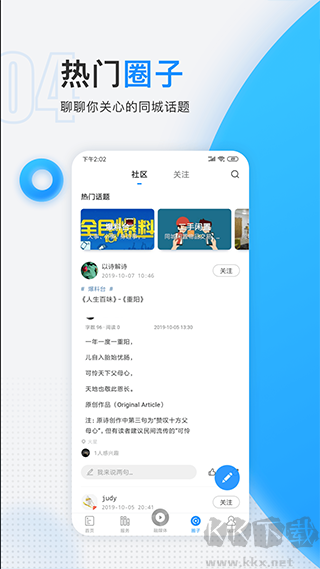 慈晓