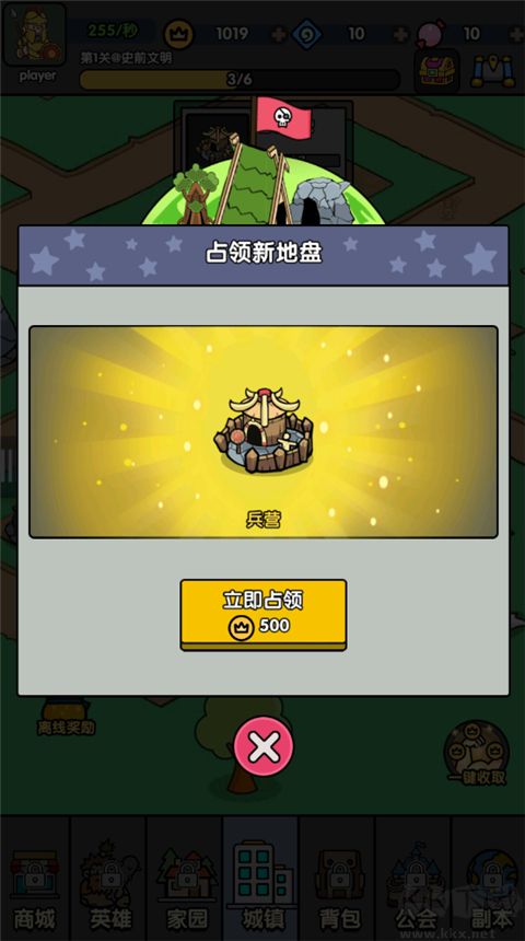 热血小怪兽