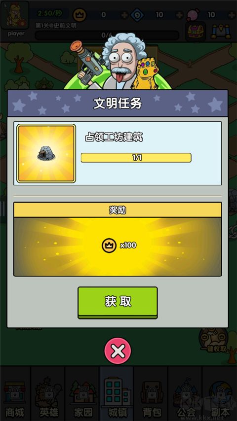 热血小怪兽