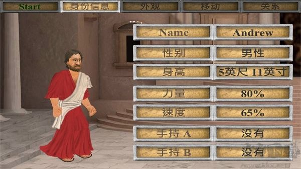 你的圣约（The You Testament）