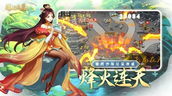 塔王之王官网版