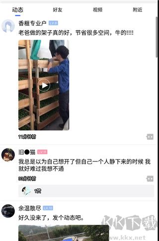南太湖论坛