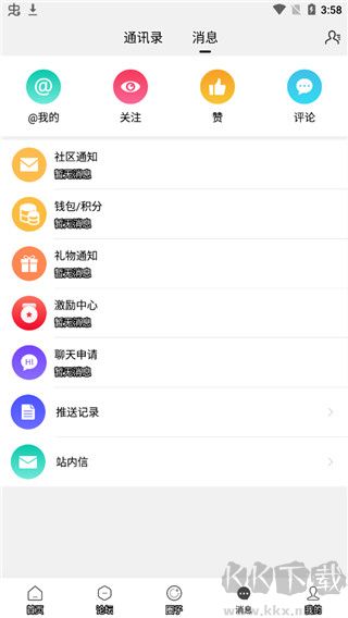 南太湖论坛