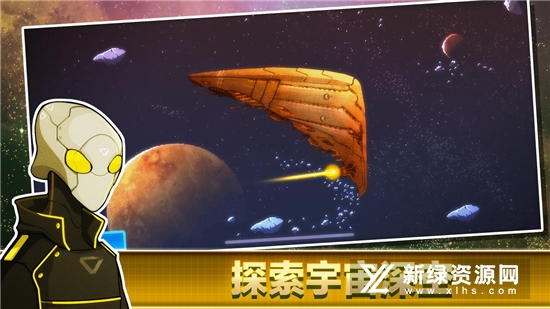 Pixel Starships超时空星舰所有飞船