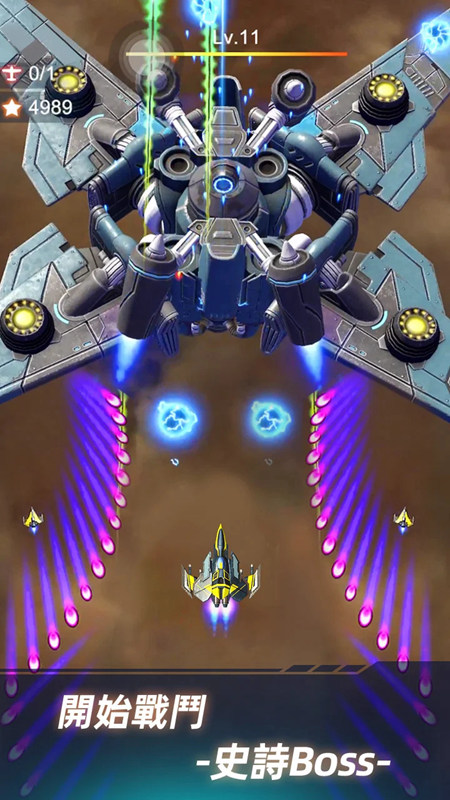 Wing Fighter无双战机2025