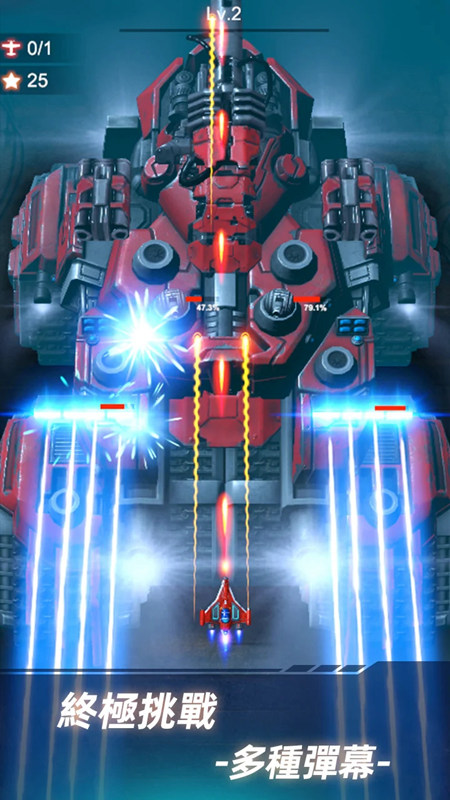 Wing Fighter无双战机2025