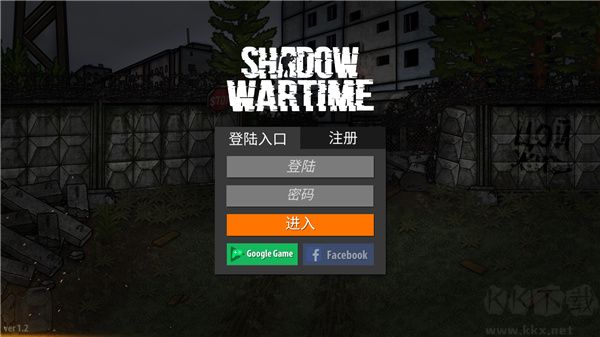 逃离塔克夫（逃离暗影）