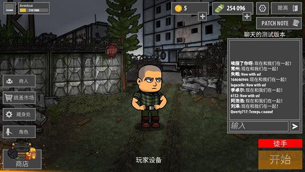 逃离塔克夫（逃离暗影）